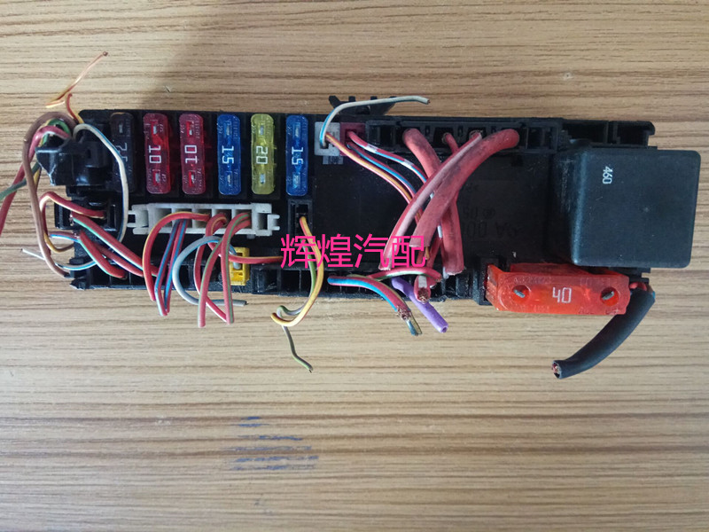 W209 CLK240 CLK280保险盒 W203 C180 C200保险丝盒 车身电脑