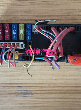 W209 CLK240 CLK280保险盒 W203 C180 C200保险丝盒 车身电脑