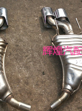 W221 S300 S350升级S65 AMG排气管一对S63 AMG尾段排气管总成