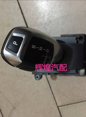 F18 F10 520 523 525 528 530挂挡座总成F07 GT535 550排挡杆