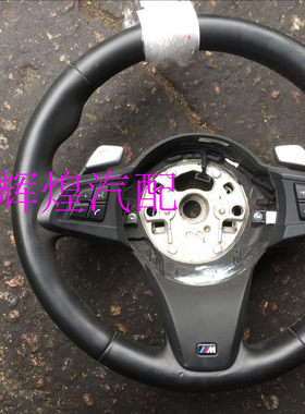 Z4方向盘E89 M版方向盘带拨片总成原装拆车件