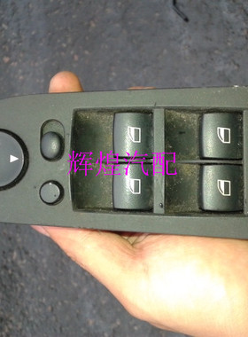 E60 520i 523 525i 530i E66 E39 E46 X5 E70玻璃升降开关E90