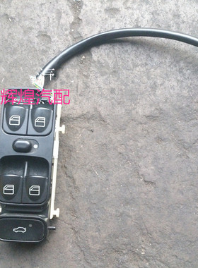 W209 CLK240 CLK280 CLK350 W203 C230 C280玻璃升降总开关