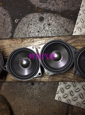 宝马E60 E39 E90 X5 E70 X6 E66 X3 E83哈曼L7音响喇叭 卡顿