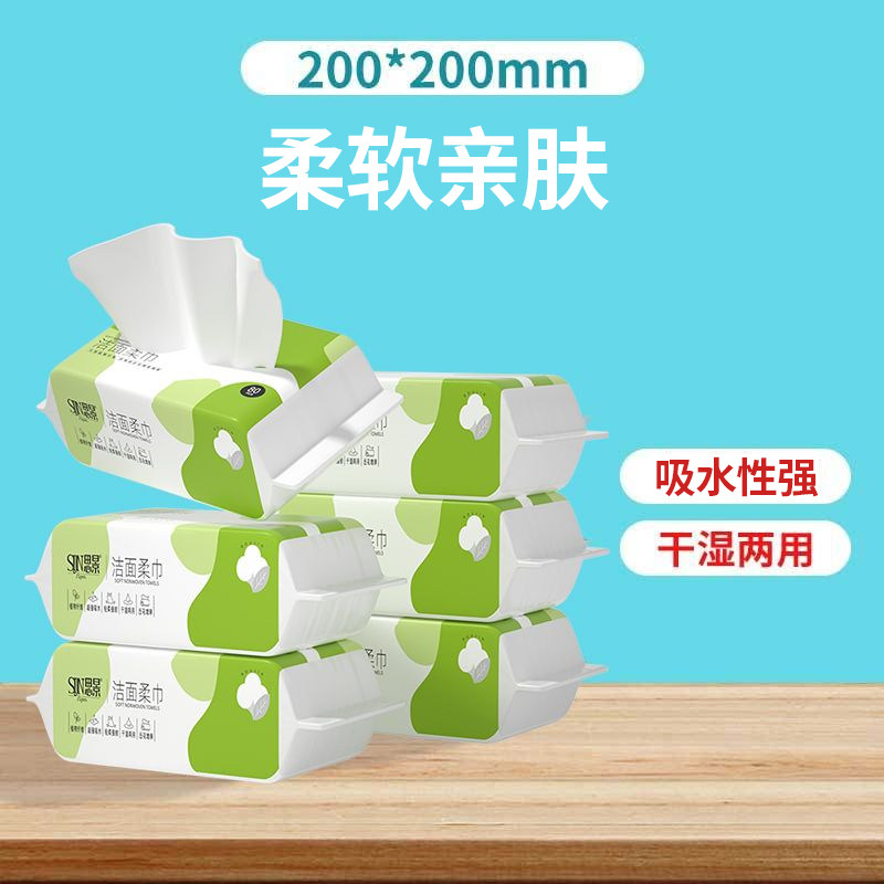 思景洁面柔巾6包加厚一次性洗脸巾整箱家用80抽袋装干湿两用大号