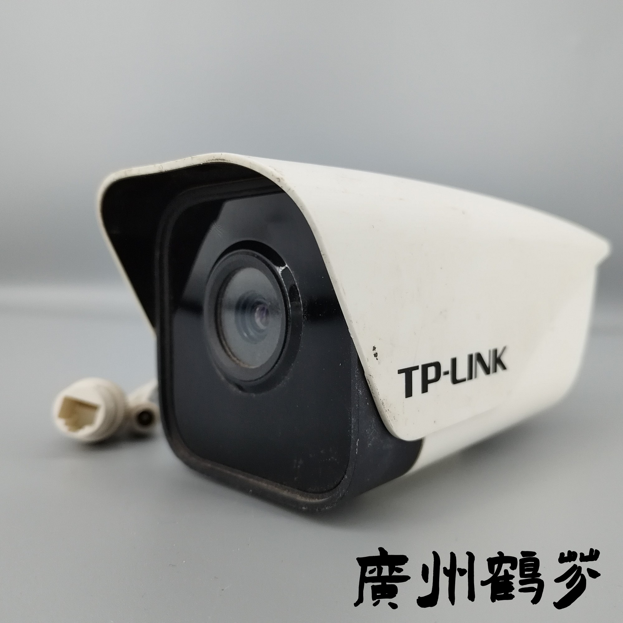 二手TP-LINK200万H.265单灯红外网络摄像头TL-IPC523K(P)-4/6枪机