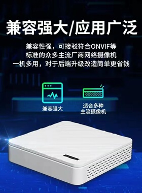 二手海康威视POE录像机DS-7104N-F1/4P/7108N-F1/8P(B)4路8路H265