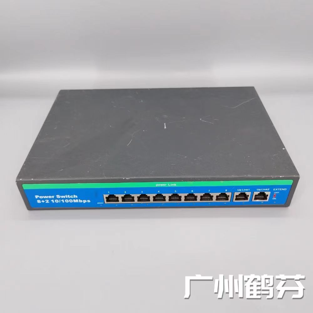 10口百兆POE供电非网管交换监控