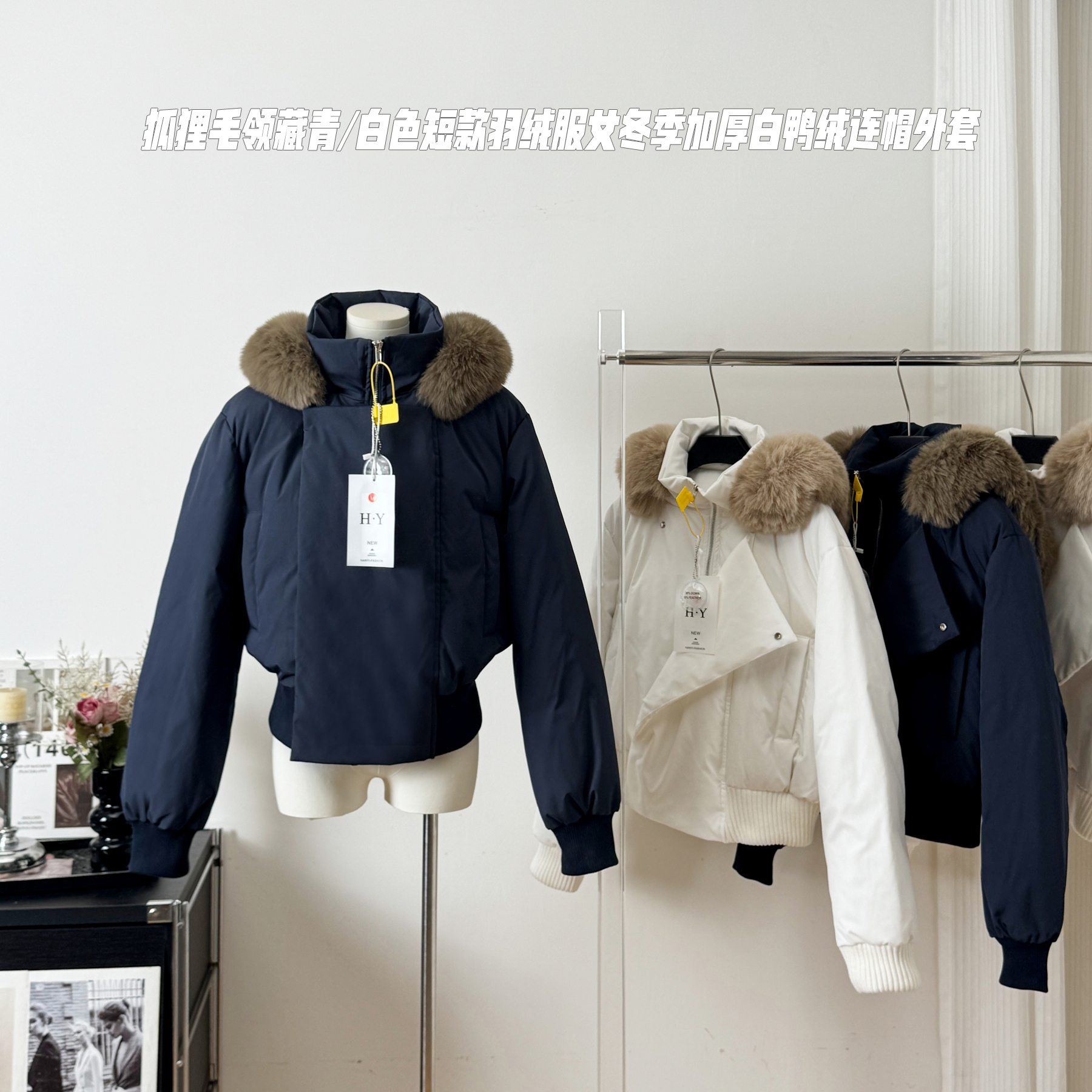 SUNONEONE 蓝调时刻狐狸毛领多色连帽羽绒服女款冬小个子外套女