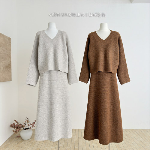 GV大白哥 松弛美学 v领针织松弛上衣半身裙套装秋冬新款设计感女