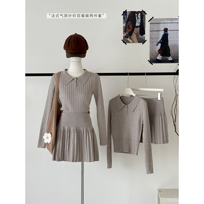 CallmeEar//松茶可可针织套装女2025秋冬针织上衣/半裙两件套