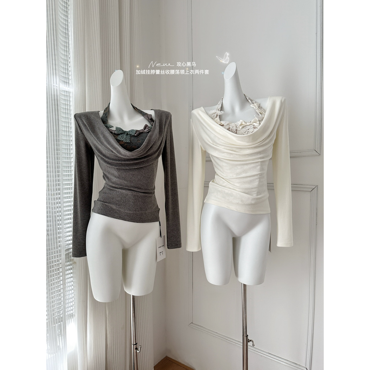 FuunJ 攻心黑马设计感收腰荡领打底衫套装女带胸垫蕾丝吊带两件套