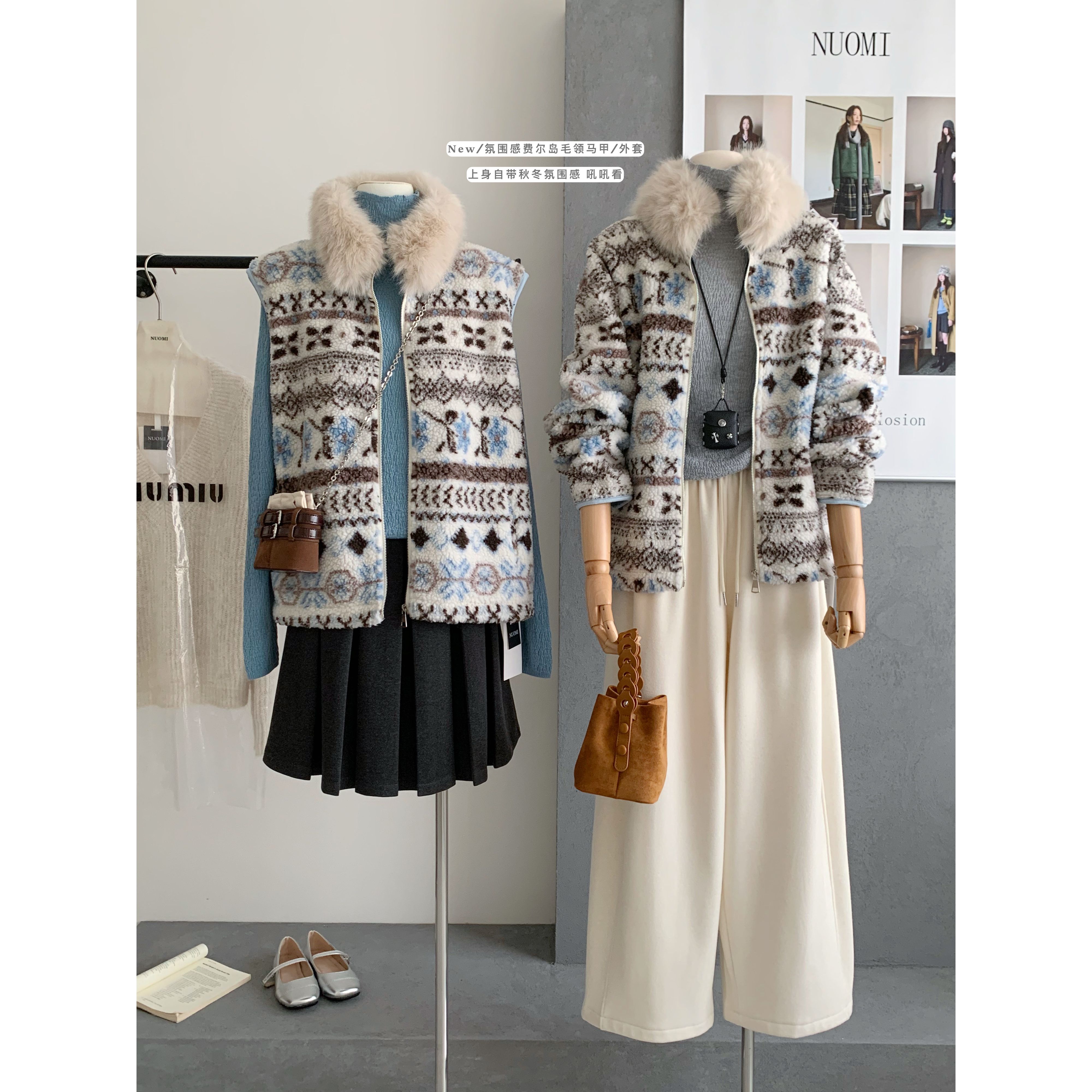 荒荒家费尔岛毛领马甲背心2025冬季新款复古学院毛绒茸无袖外套女