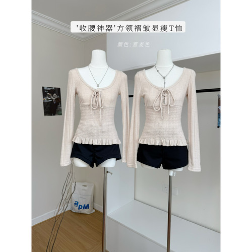 Fri11 '收腰神器'方领褶皱显瘦内搭打底