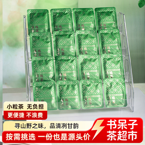 每片独立包装，冲泡方便