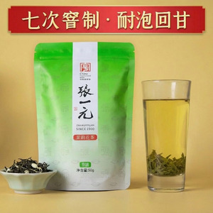 张一元京味茉莉花茶飘雪冷泡装