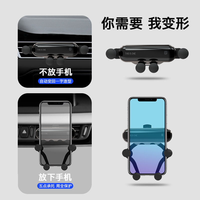 埃普手机车载支架仪表台出风口多功能架汽车重力感应防震导航固定