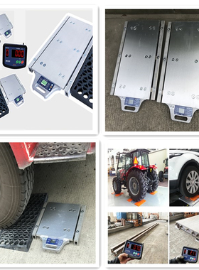 上海信衡100吨12片移动小坦克秤TK168称集装箱大货车便携式电子秤