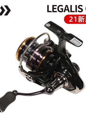 DAIWA达瓦21新款LEGALIS CS LT 斜口浅杯路亚轮 纺车轮轻量化渔轮