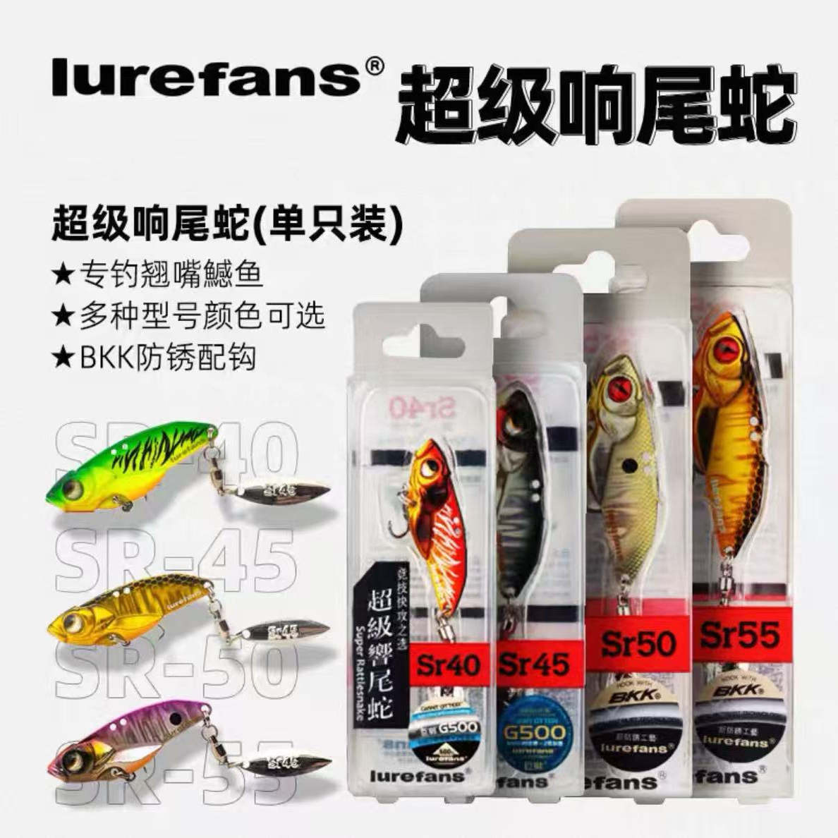 25新款大河奔流翘嘴鲈鱼路亚饵