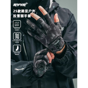 25新款RVVR露三指五指拉雪丽手套垂钓弹力冰丝防晒四季用