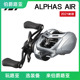 阿尔法路亚鳜鱼鲈鱼翘嘴水滴轮 DAIWA 达亿瓦 ALPHAS