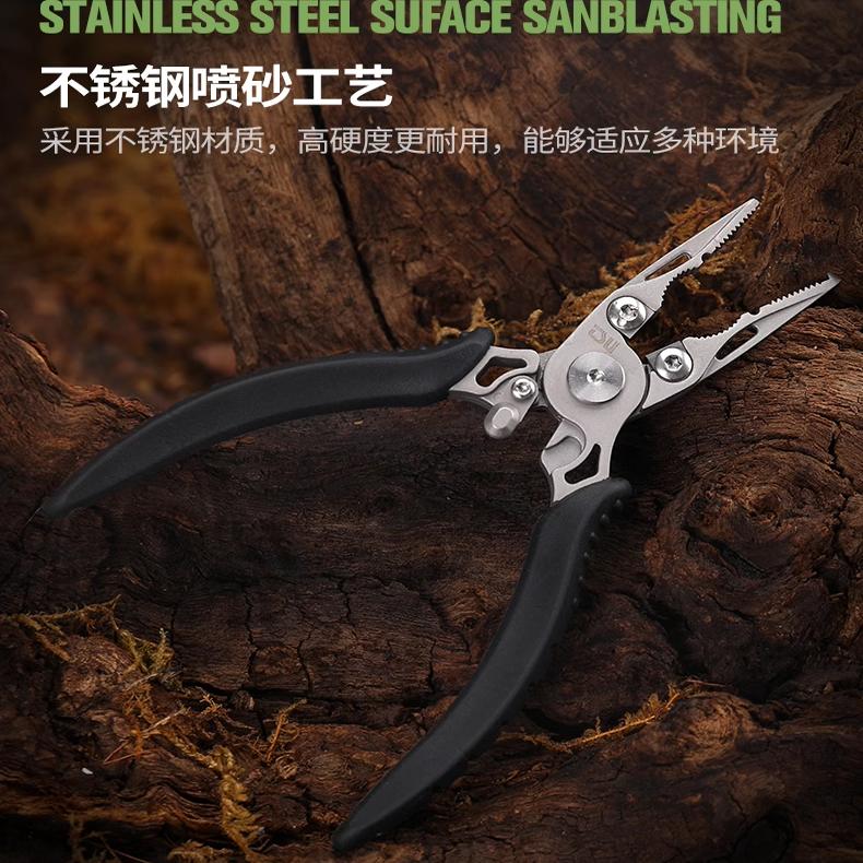 钓之屋微物路亚钳多功能