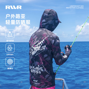 26新款RVVR防晒服连帽冰丝防晒衣户外路亚春夏长袖钓鱼服透气速干