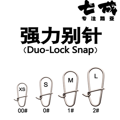Cast&Catch七成CC路亚强力别针高弹不锈钢八字环连接器垂钓小配件