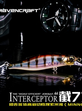 22新款鸦语截77Interceptor短舌远投型抽停搜索米诺路亚饵翘嘴