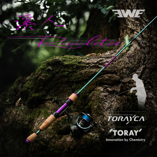 23新款EWE美夏溪人溪流微物竿马口白条溪流野钓鱼竿