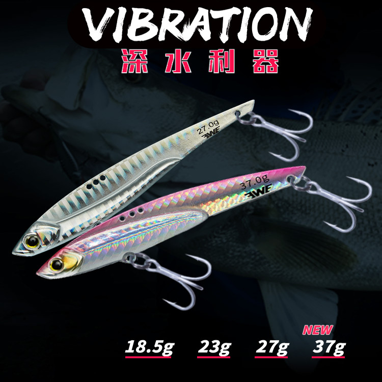 新款ewe美夏大龙vib路亚饵远投