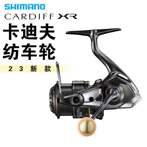 禧玛诺马来西亚10轴前卸力纺车轮