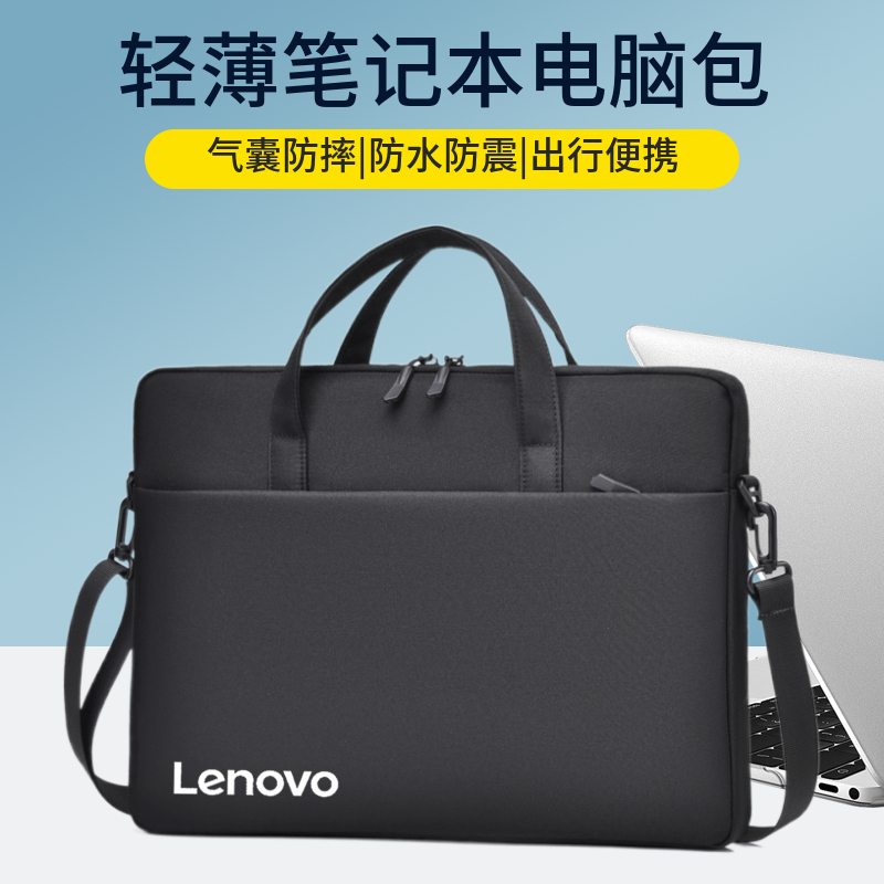 联想IdeaPad15/14s电脑包手提男