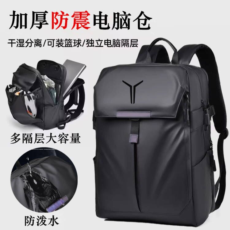 适用联想G5000拯救者Y7000P 2024笔记本电脑包16英寸R7000双肩包男士商务背包防水15.6寸Y9000P/X大学生书包