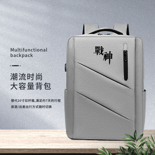 DA5NP雙肩包男女背包T8 適用神舟戰(zhàn)神S7 DA5NS筆記本電腦包15.6英寸S7T DA9NT游戲本16寸大容量防潑水書包