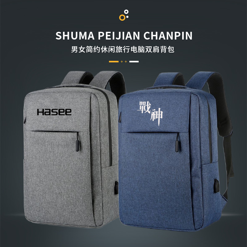 神舟战神Z7-TA7NB电脑包Z8-DA7NT