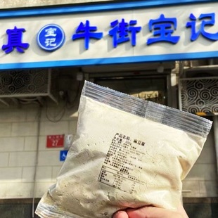 北京特色麻豆腐牛街清宝记豆汁店半成品麻豆腐保质期30天