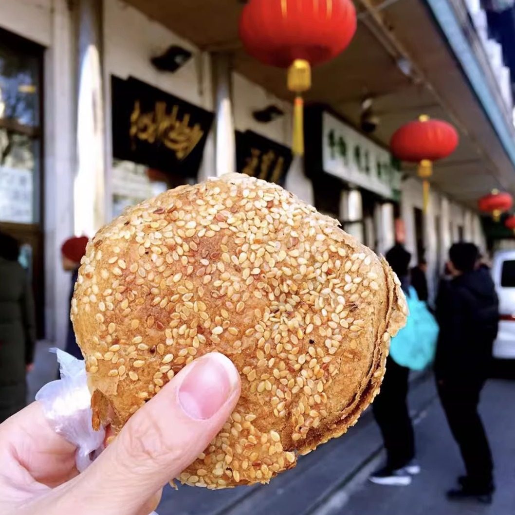 清真北京聚宝源牛街总店椒盐烧饼芝麻酱烧饼咸口香酥保质期10天