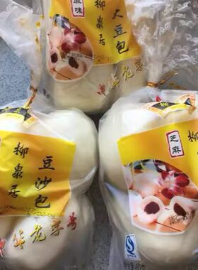 热门小吃北京柳泉居豆沙包