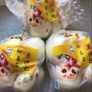 柳泉居豆包北京豆沙包1袋8个面食原味芝麻木糖醇山楂保质期5天
