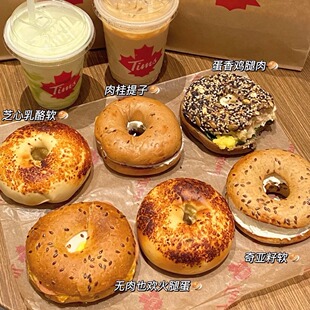 北京Tims咖啡 贝果可颂 芝士混合口味糕点酸甜点心下午茶零食小吃