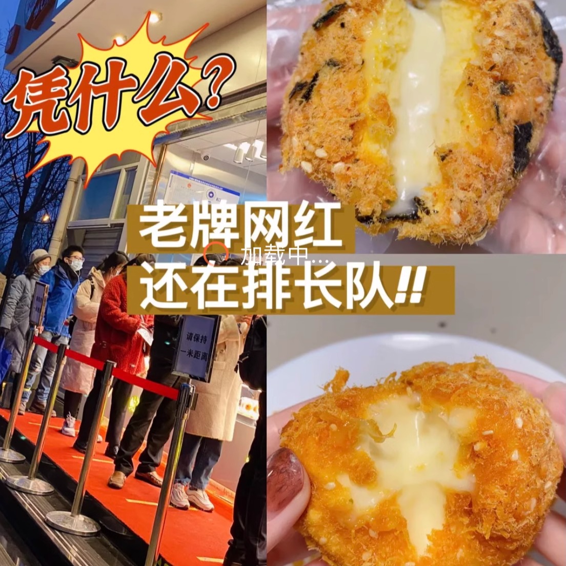 正宗鲍师傅糕点纯手工海苔可可蟹黄黑松露肉松小贝糕点代购烘培