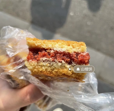 牛街大顺斋美食木糖醇糕点山楂排山楂饼酸甜北京小吃点心