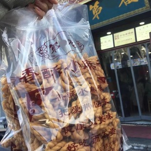 北京D一楼网红手工香酥小麻花酥脆木糖醇椒盐酥脆点心零食小吃