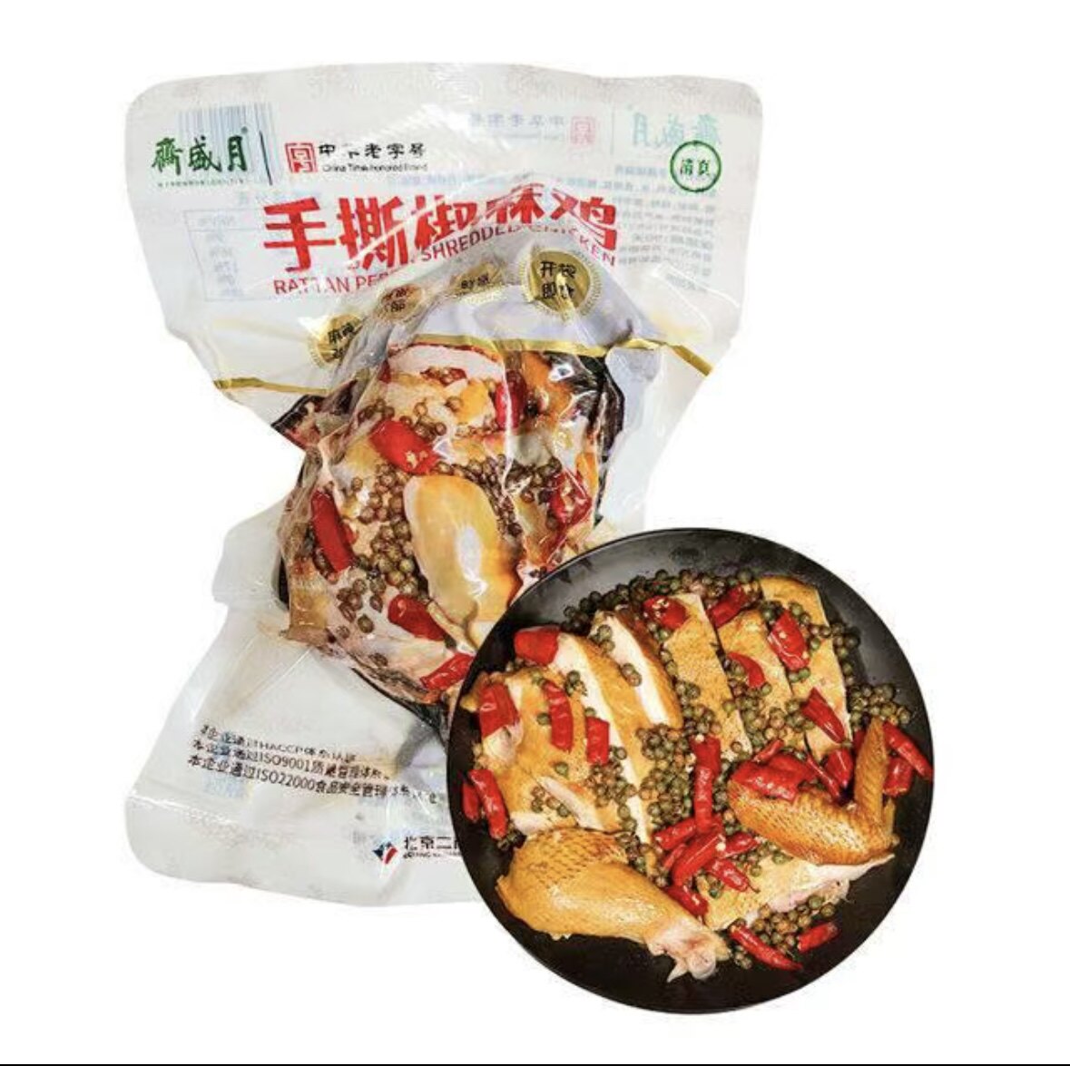 月盛斋椒麻鸡520g清真即食手撕鸡椒麻鸡肉麻辣整鸡麻椒保质期90天