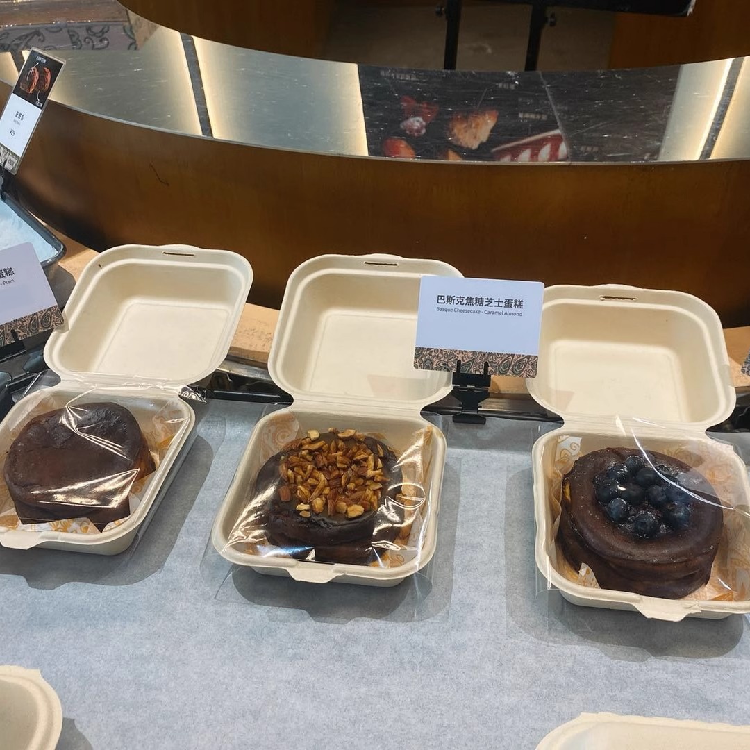 三里屯OUR BAKERY网红店 巴斯克芝士蛋糕 面包糕点心北京小吃