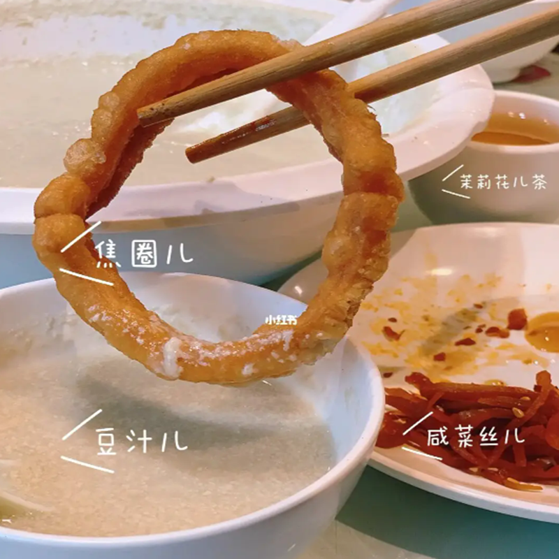 北京牛街宝记豆汁店焦圈酥脆即食手工油炸正宗清真面食配豆汁佐餐