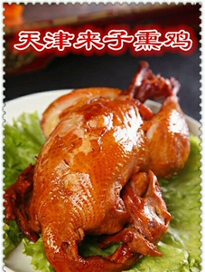 天津来子熏鸡北京来子鸡招牌童子鸡熏柴鸡即食熟食鸡肉闪送顺丰