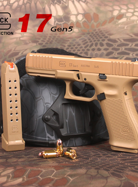 第五代模立方G17gen5格洛克激光反吹玩具枪连发抛壳科教模型男孩